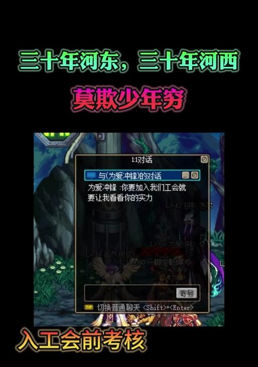 地下城公会地下城无法进入的原因及解决方法？  第1张