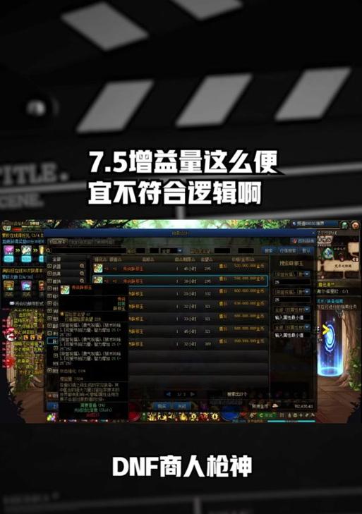 地下城公会地下城无法进入的原因及解决方法？  第2张