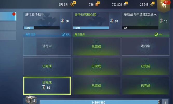 战舰世界如何通过开资源箱获得更多煤炭？技巧是什么？  第2张