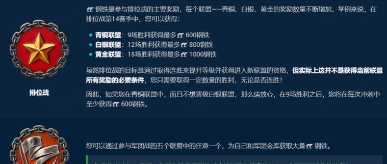 战舰世界如何通过开资源箱获得更多煤炭？技巧是什么？  第3张