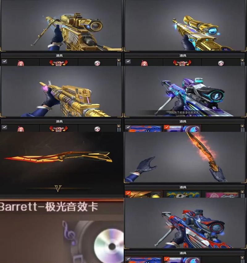 龙啸冠军之啸皮肤在南部区需要多少cf点？购买皮肤的流程是什么？  第1张