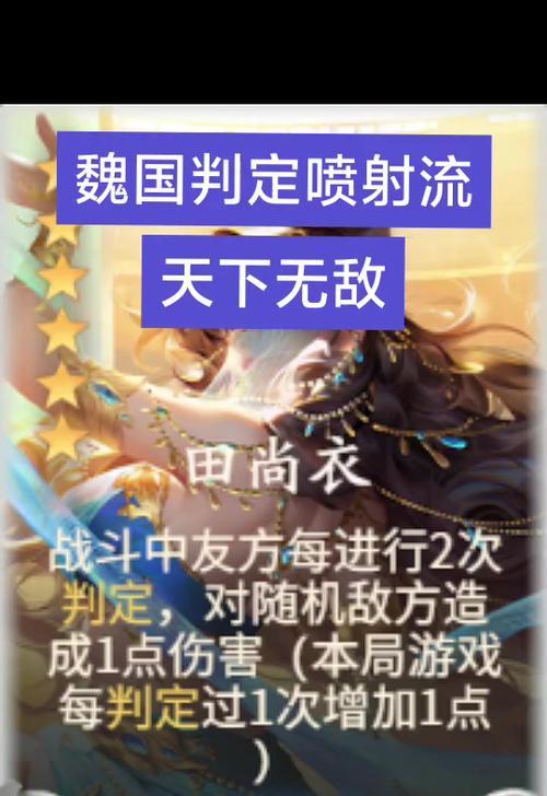 三国杀征战天下刘备加点策略是什么？如何发挥最大效果？  第1张