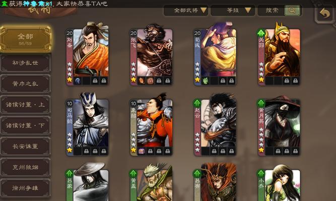 三国杀征战天下刘备加点策略是什么？如何发挥最大效果？  第3张