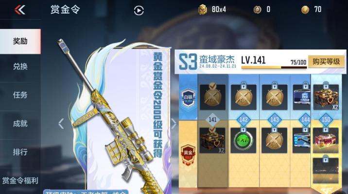 CF手游获取40把钥匙需要多少钻石？最佳获取途径是什么？  第1张