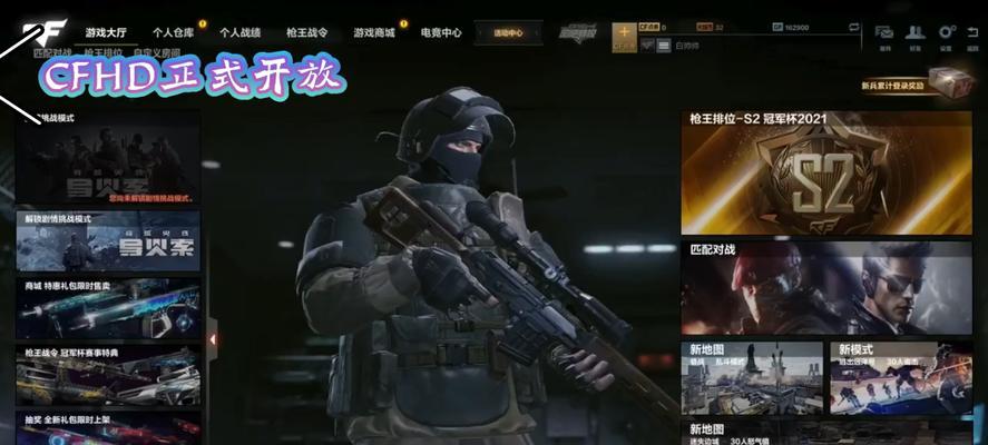 CF黑色小道缝能丢过多少雷？如何准确投掷？  第2张