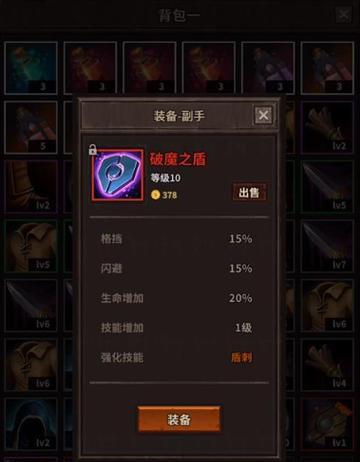 卢克地下城掉落装备有哪些？  第1张