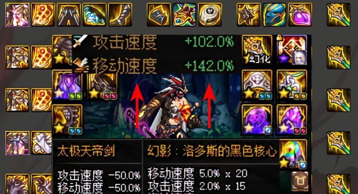 卢克地下城掉落装备有哪些？  第3张