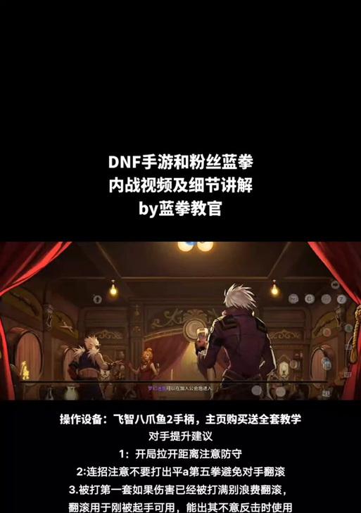 地下城双人PK如何设置？双人PK有什么技巧？  第1张