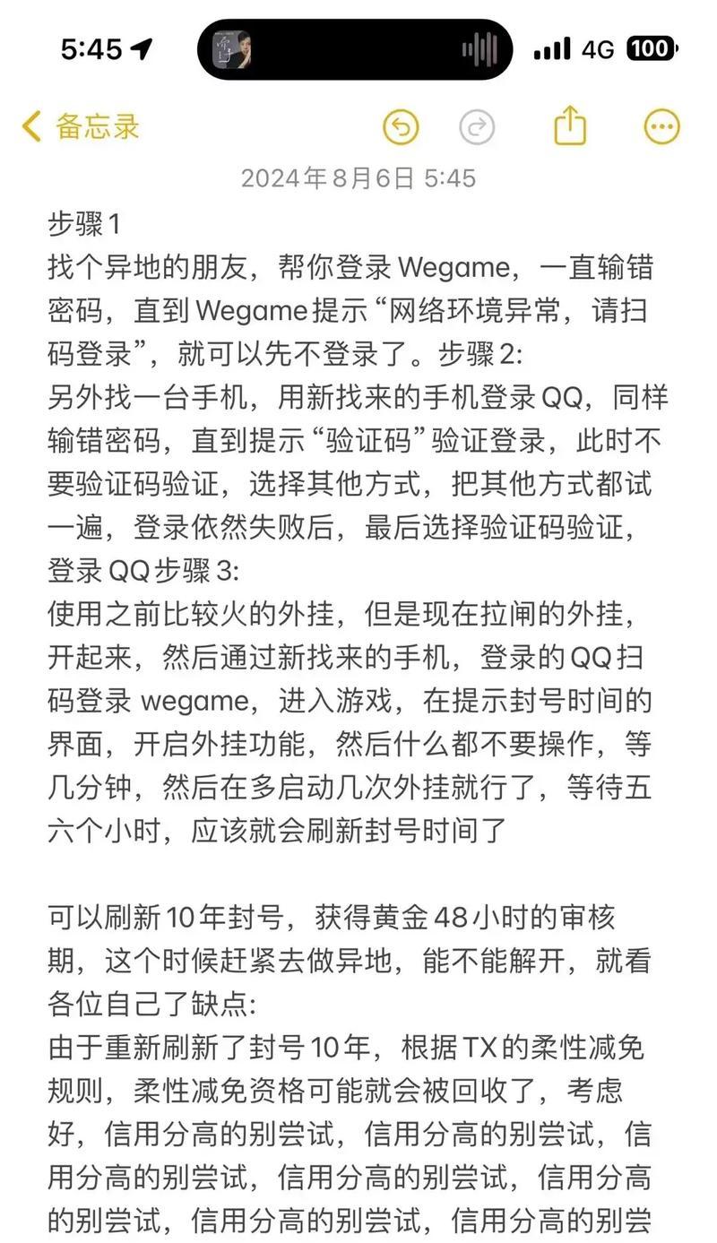 CF无法启动怎么办？有哪些可能的原因和解决方法？  第1张
