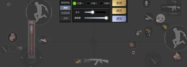 cf生化模式狙速设置建议？  第1张