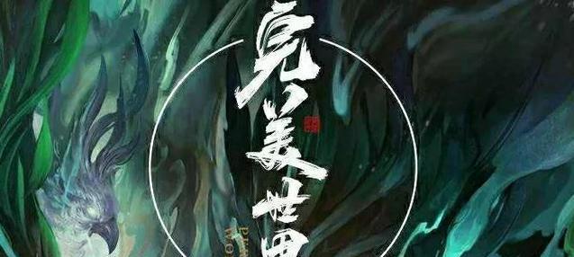 完美世界的世界观级别如何？它在同类游戏中处于什么位置？  第2张