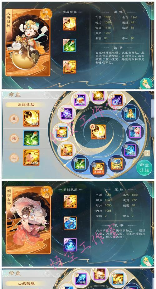 完美世界朱雀天赋神通是什么？朱雀的特殊能力有哪些？  第1张