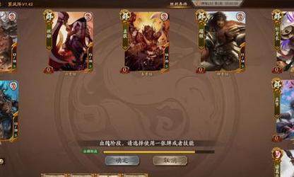 三国杀卧龙工坊如何开启困难模式？困难模式有什么挑战？  第2张