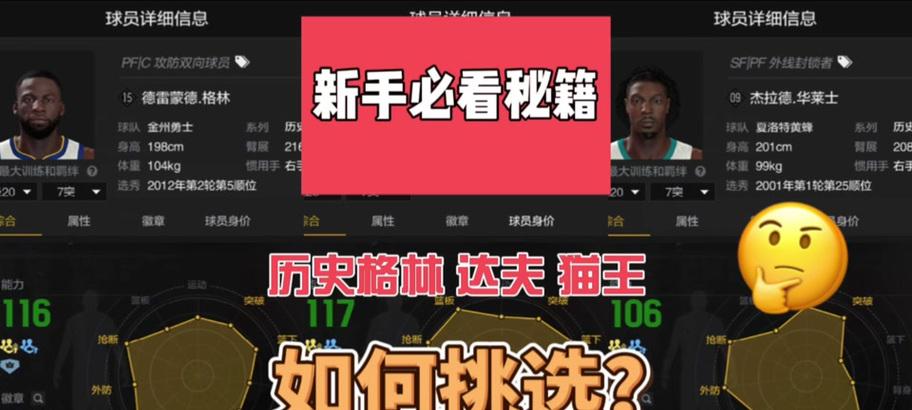 银色徽章5级不显示的原因是什么？如何解决？  第1张