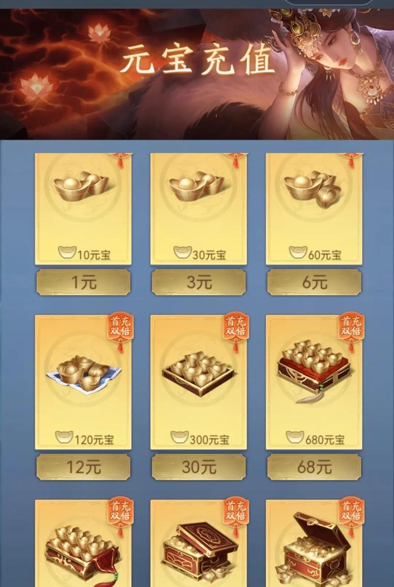 三国杀宝珠商店更新周期是多久？  第3张