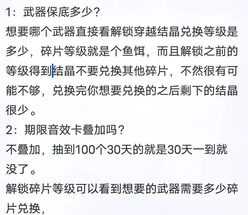热血江湖中紫玉晶如何快速刷取？刷取技巧是什么？  第3张