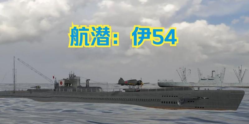 战舰世界老六潜艇获取方法是什么？如何快速获得老六潜艇？  第3张