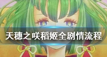 热血江湖海盗服的玩法指南是什么？  第1张