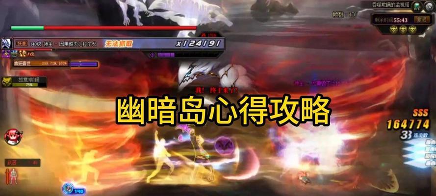 地下城官方测试幽暗岛进入方法是什么？如何参与幽暗岛测试？  第1张