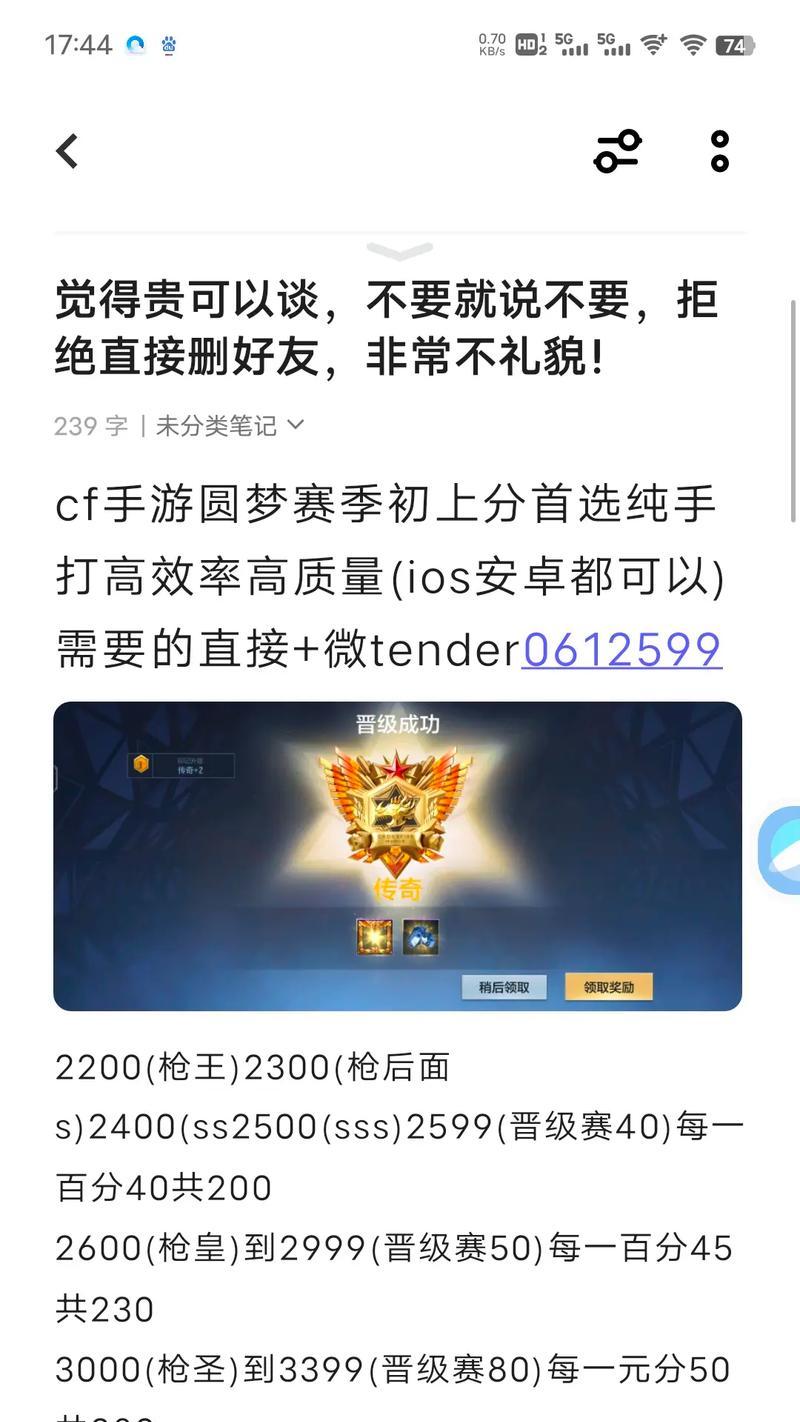 cf排位克隆技巧有哪些？  第1张