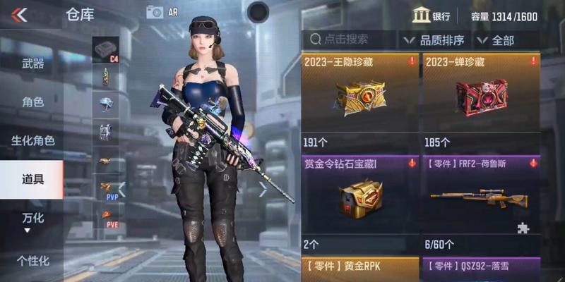 CF手游手环升级宝箱的价格是多少？购买时应注意什么？  第1张