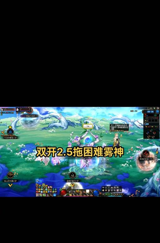 浓雾是什么dnf？对游戏玩法有何影响？  第3张