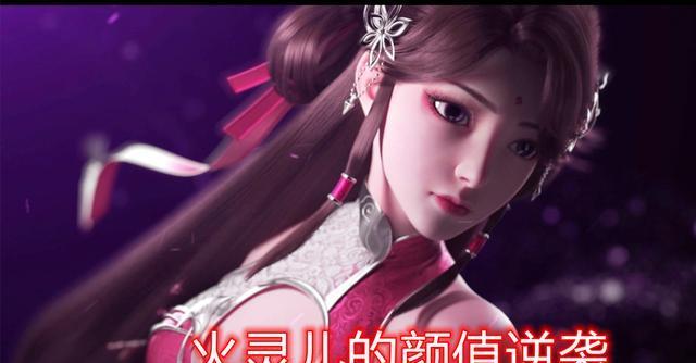 完美世界中火皇10号的打法是什么？  第1张