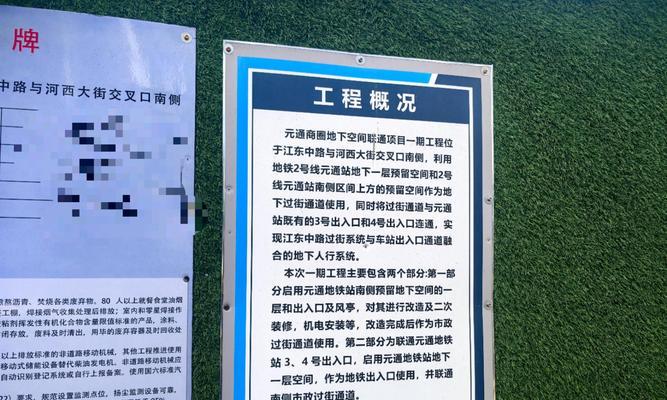 通城防空地下城进入方法是什么？有哪些需要注意的事项？  第1张