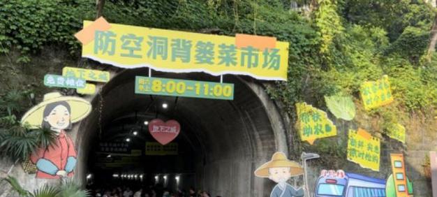 通城防空地下城进入方法是什么？有哪些需要注意的事项？  第3张