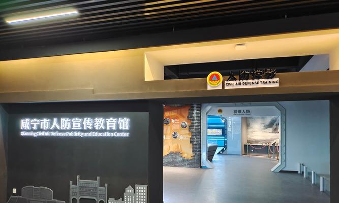 通城防空地下城进入方法是什么？有哪些需要注意的事项？  第2张