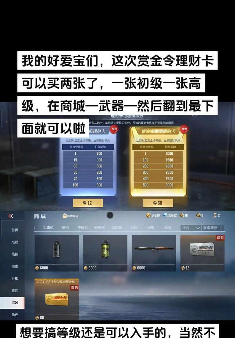 魔君舍利鬼域进入方法是什么？  第2张