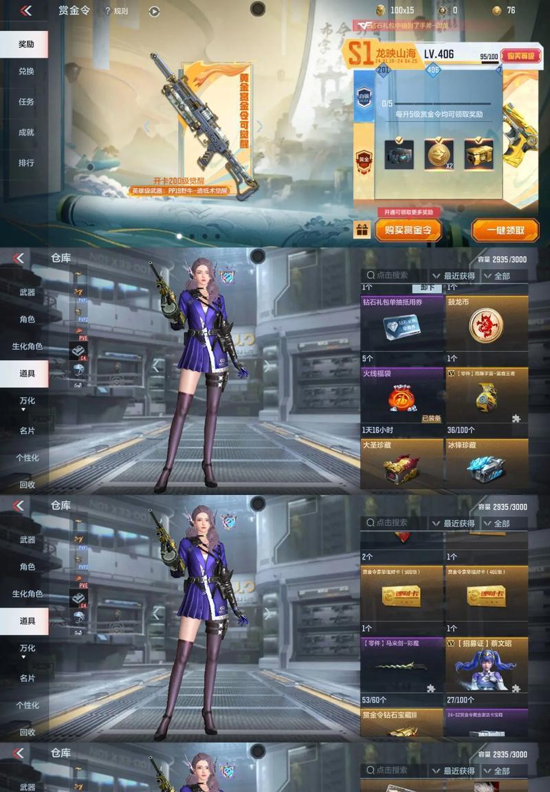 魔君舍利鬼域进入方法是什么？  第1张