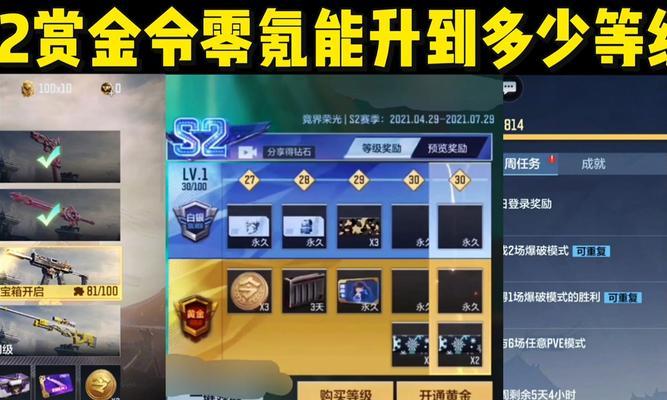 魔君舍利鬼域进入方法是什么？  第3张