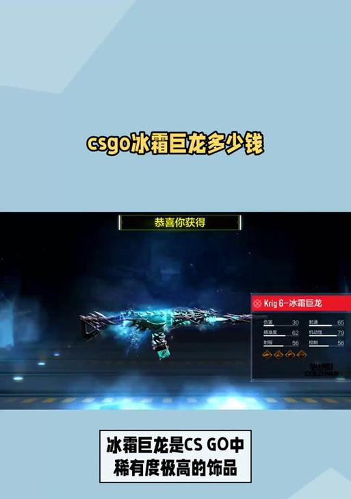 cf冰霜巨龙一天能获取多少碎片？获取方法是什么？  第1张