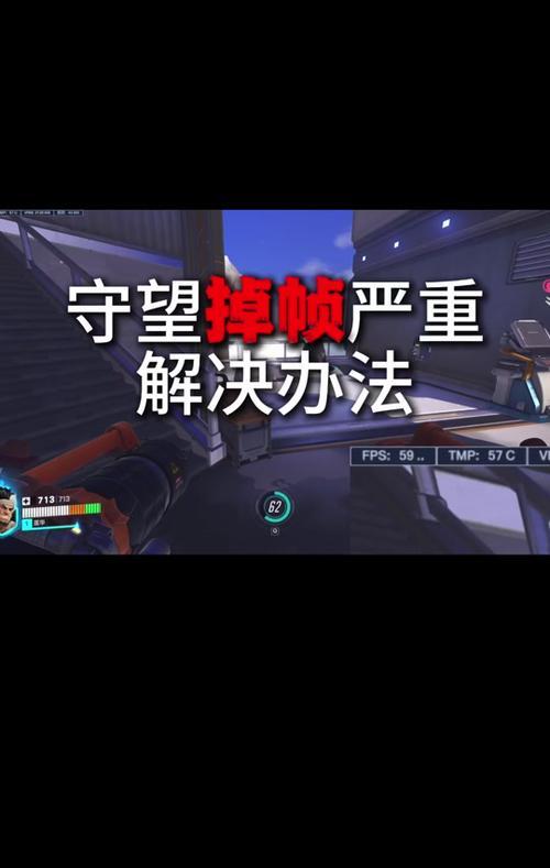 守望先锋如何更换页面？页面设置有哪些步骤？  第1张
