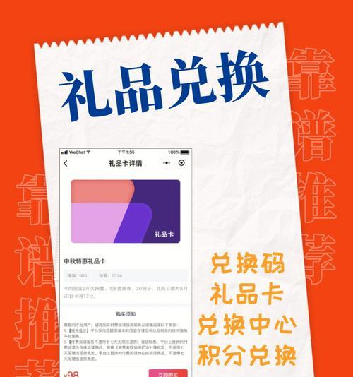 CF368积分的价值是多少？如何用积分兑换物品？  第2张