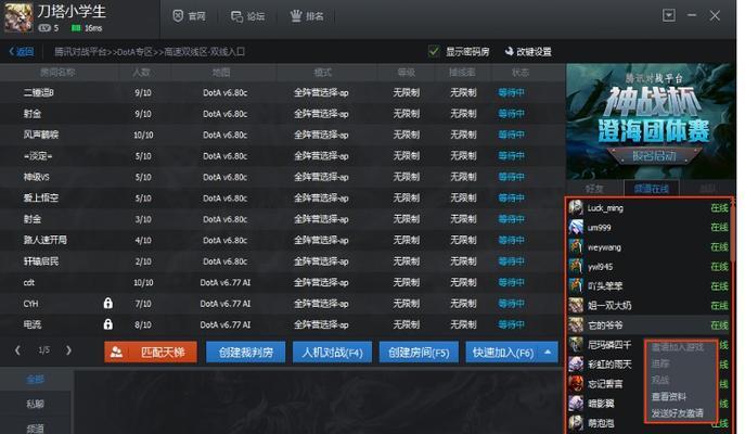 完美世界对战平台鼠标设置技巧是什么？  第3张