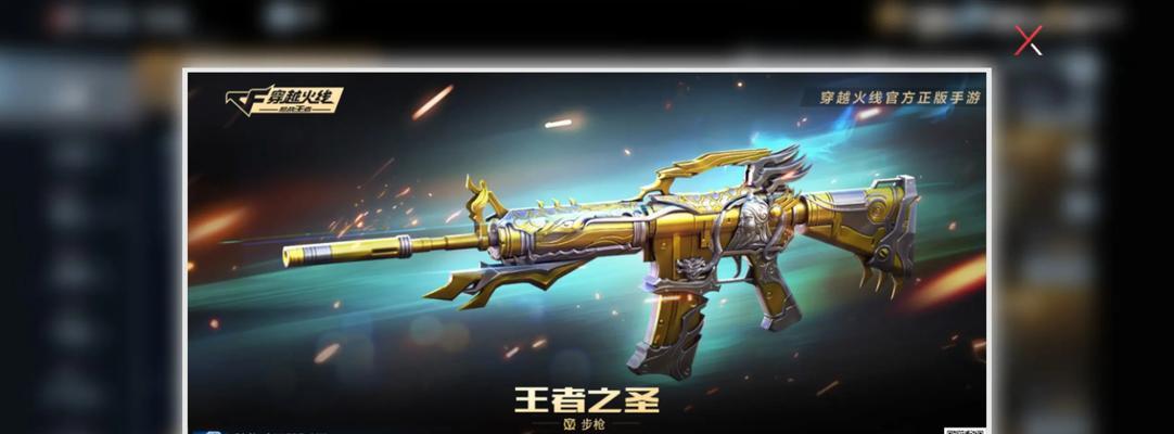 地下城至尊宠物特效怎么获得？特效获取途径是什么？  第2张