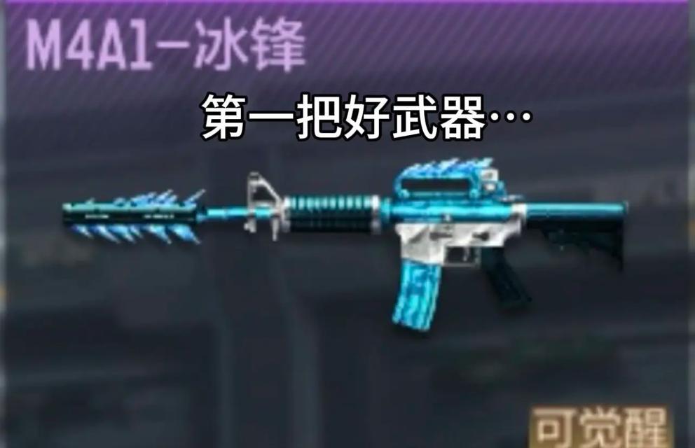 cf夺魂合成需要多少武器？成功率如何？  第2张