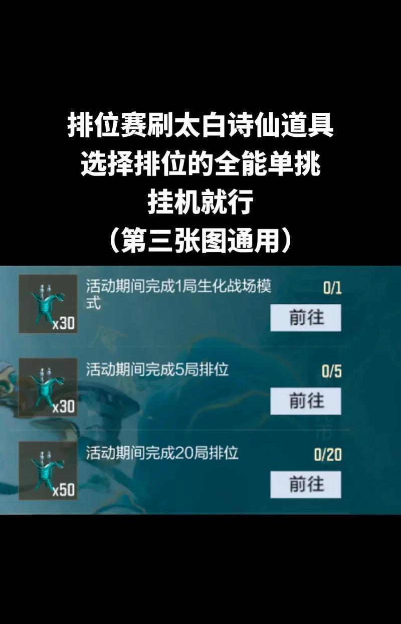 穿越火线任务如何完成？有哪些高效方法？  第3张