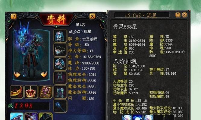 魔域亡灵骨灵合成方法是什么？合成骨灵有哪些注意事项？  第1张