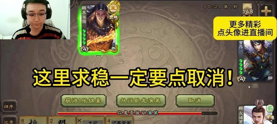 三国杀拖时间如何自动退出？自动退出的快捷方法是什么？  第2张