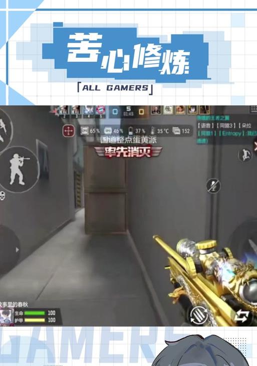 CF奔放模式现在应该怎么玩？奔放模式的最新玩法是什么？  第3张