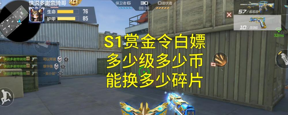CF白嫖金色角色需要多少成本？金色角色获取途径有哪些？  第2张