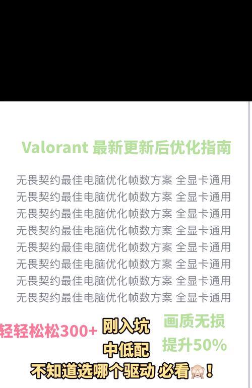 cf帧数低怎么办？提升帧数的有效方法有哪些？  第1张