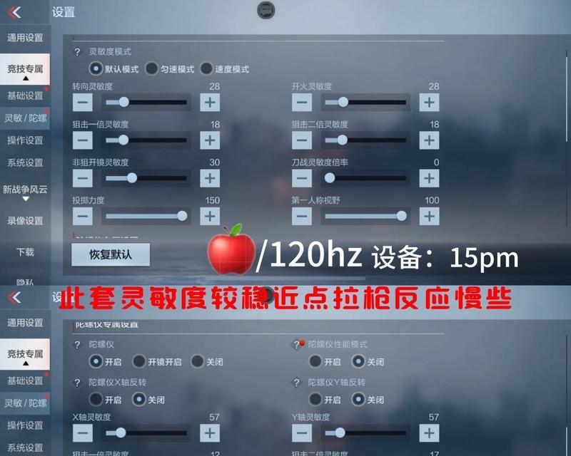 cf帧数低怎么办？提升帧数的有效方法有哪些？  第2张