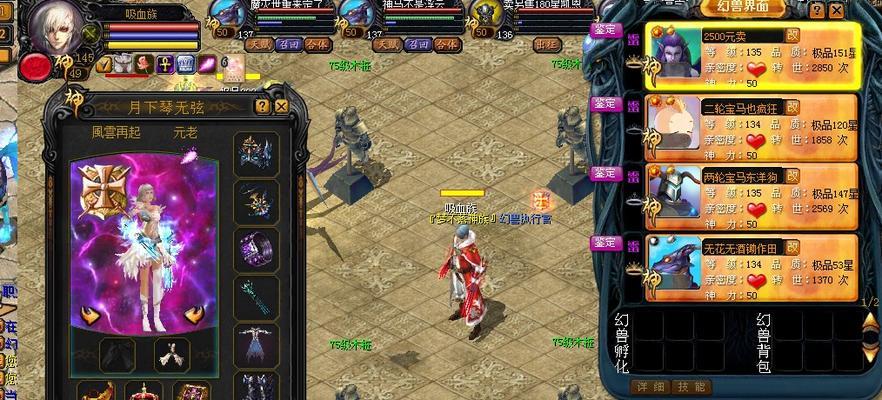 魔域枫叶琴副本的进入方法是什么？  第2张