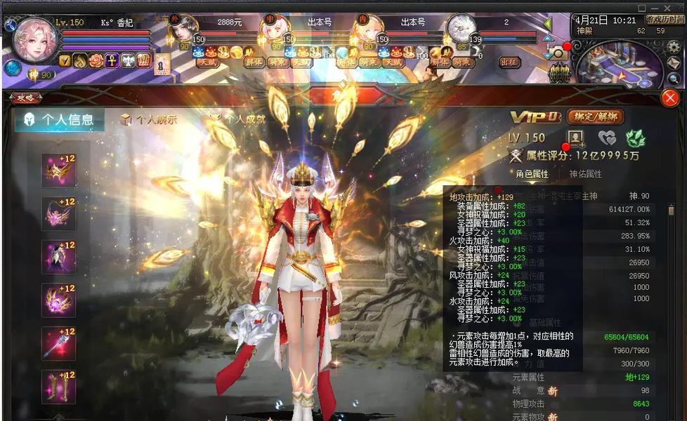 魔域枫叶琴副本的进入方法是什么？  第3张