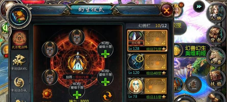 魔域私服电脑商城破解方法是什么？如何破解电脑商城？  第3张