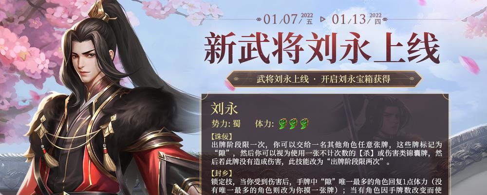 三国杀ol武将福利礼包的兑换时间和条件是什么？  第3张